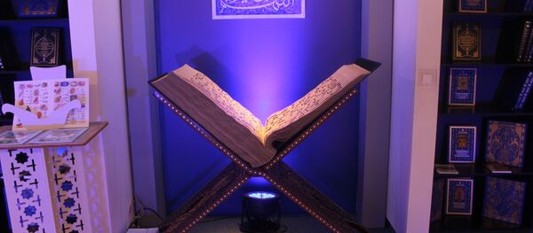 Книги-альбомы, представленные На IV Международном конгрессе - Sputnik Узбекистан