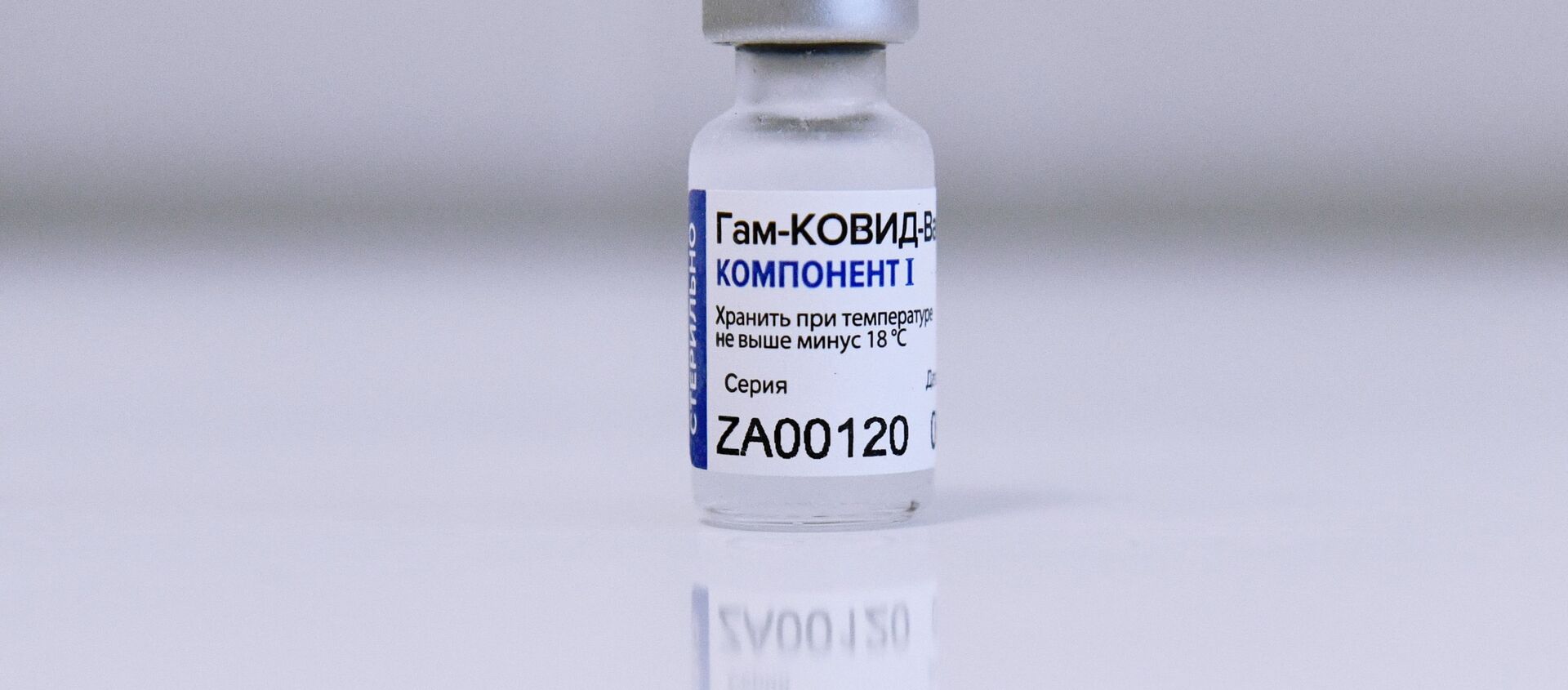 Вакцина от CoVID-19 Гам-КОВИД-Вак - Sputnik Ўзбекистон, 1920, 03.02.2021