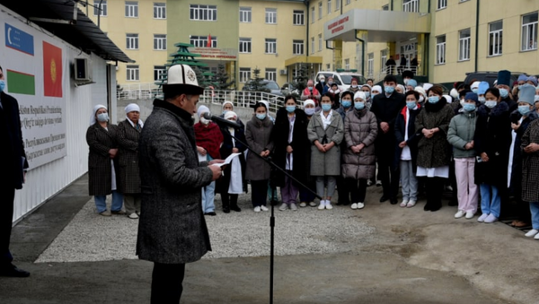 В Кыргызстане открылась больница, построенная совместно с Узбекистаном - Sputnik Узбекистан
