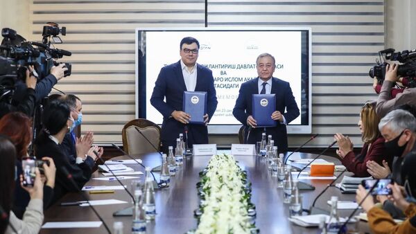 Госкомтуризма и Международная исламская академия Узбекистана подписали два меморандума - Sputnik Узбекистан