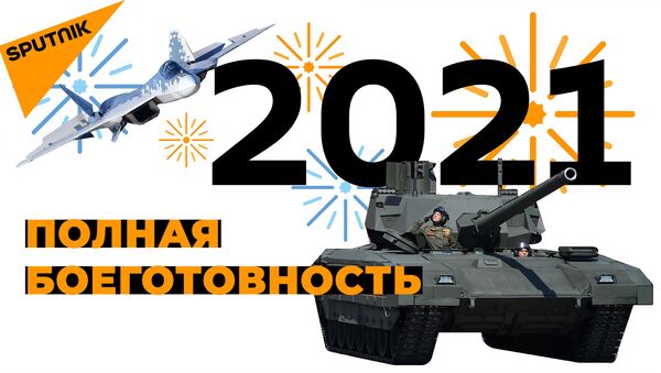 Подлость НАТО, коронавирус и перевооружение: в российской армии подвели итоги 2020 года - Sputnik Узбекистан