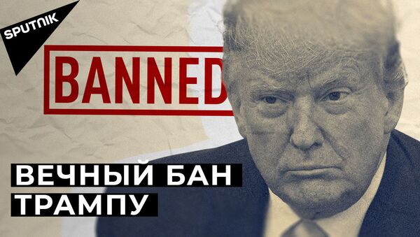 Впервые в истории: Трампу вынесли импичмент во второй раз - Sputnik Узбекистан