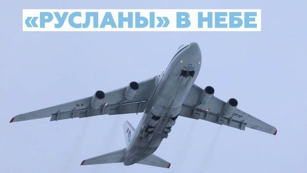 Одновременный полёт шести самолётов Ан-124-100 Руслан  - Sputnik Ўзбекистон