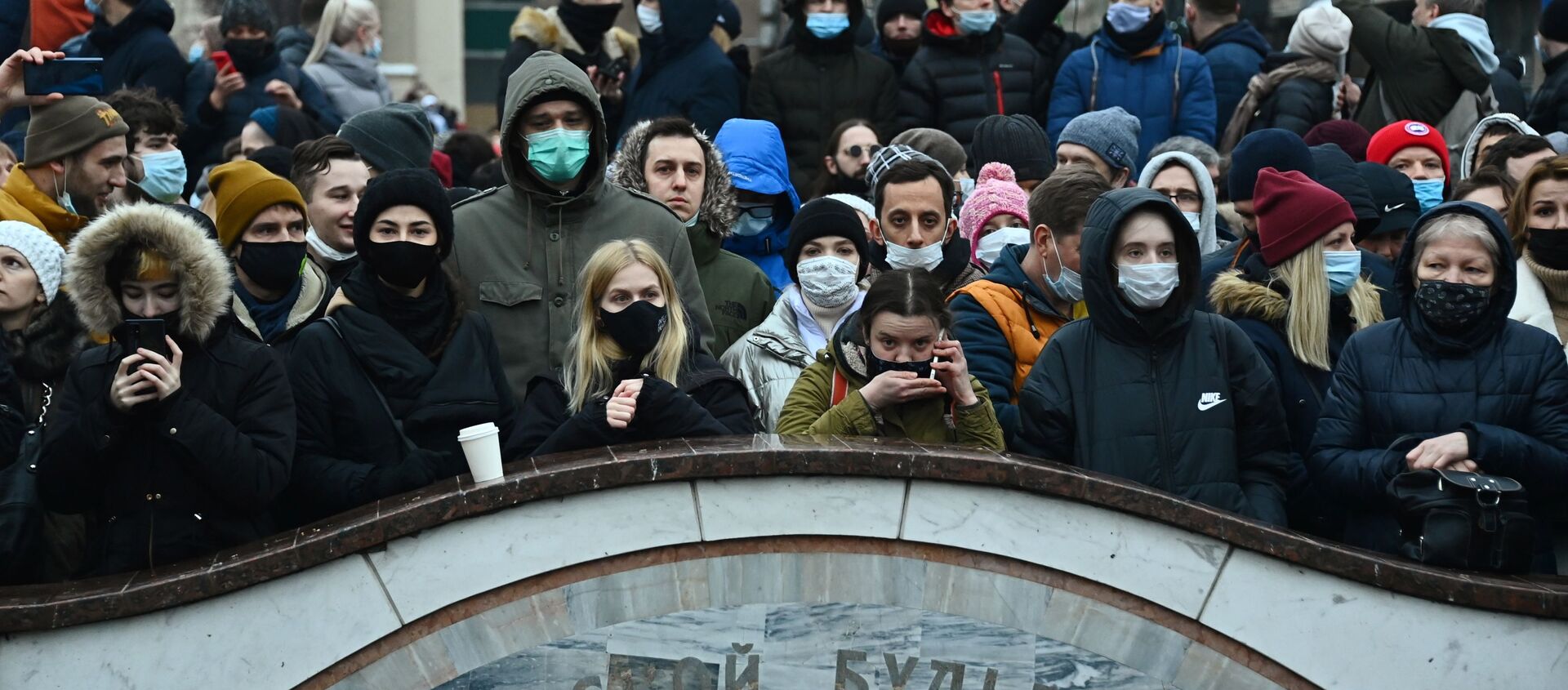 Участники несанкционированной акции сторонников Алексея Навального на Пушкинской площади в Москве - Sputnik Узбекистан, 1920, 11.02.2021