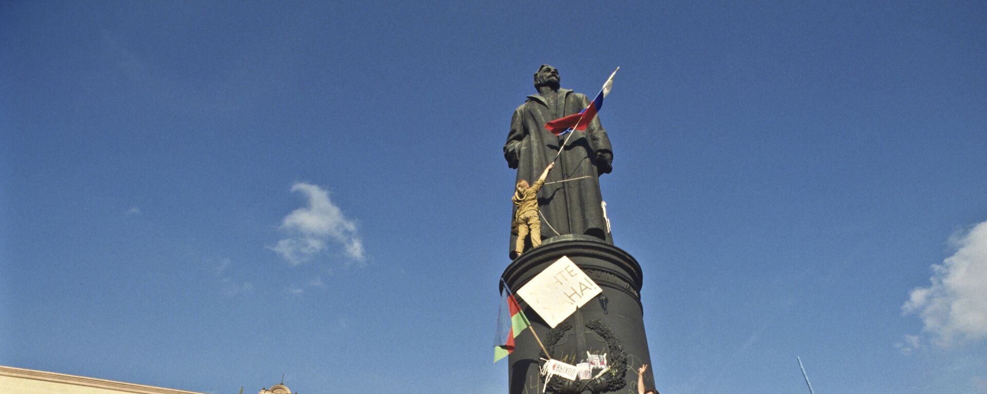 У памятника Феликсу Дзержинскому на Лубянской площади, у здания КГБ СССР 22 августа 1991 года. - Sputnik Узбекистан, 1920, 20.02.2021