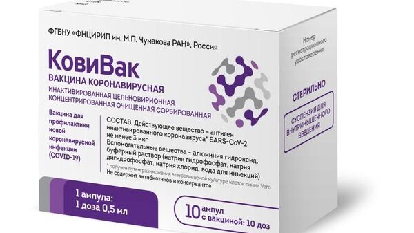 В России зарегистрирована вакцина Ковивак от COVID-19  - Sputnik Ўзбекистон