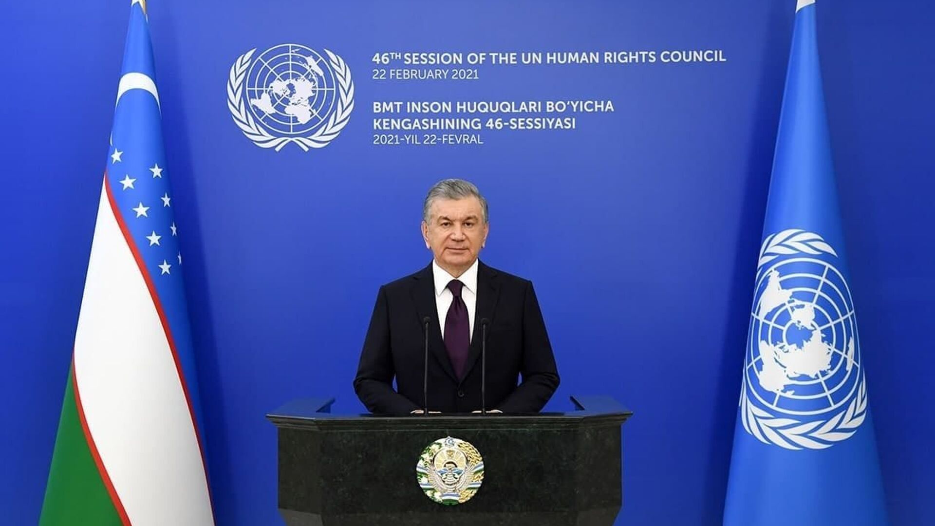 Шавкат Мирзиёев выступил на 46-й сессии Совета по правам человека ООН - Sputnik Узбекистан, 1920, 22.02.2021