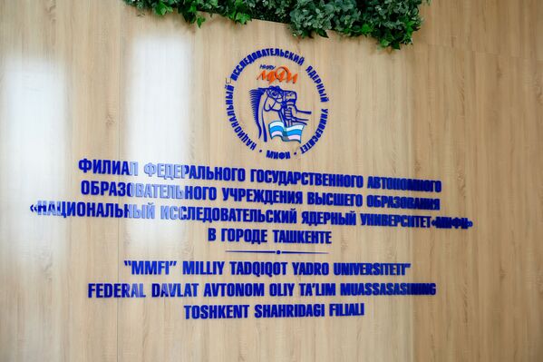 На сегодняшний день в Ташкентском филиале на первом и втором курсе обучается 171 студент. - Sputnik Узбекистан