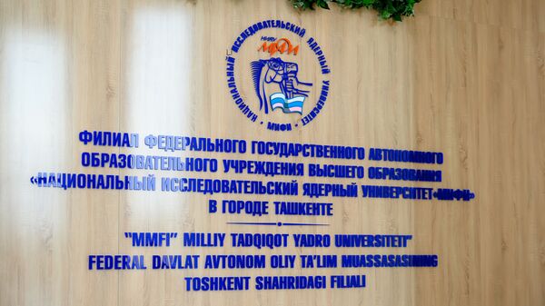 Kak proxodat zanyatiya v filiale NIYaU MIFI posle karantina  - Sputnik O‘zbekiston