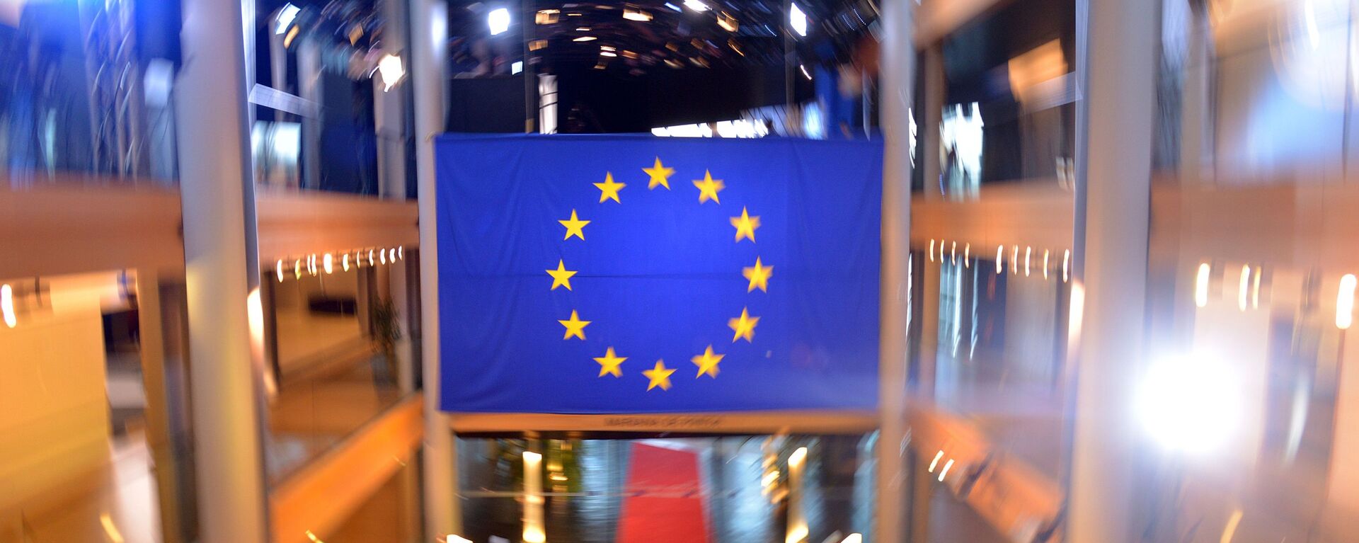 Флаг Евросоюза в главном здании Совета Европы в Страсбурге - Sputnik Узбекистан, 1920, 01.03.2021