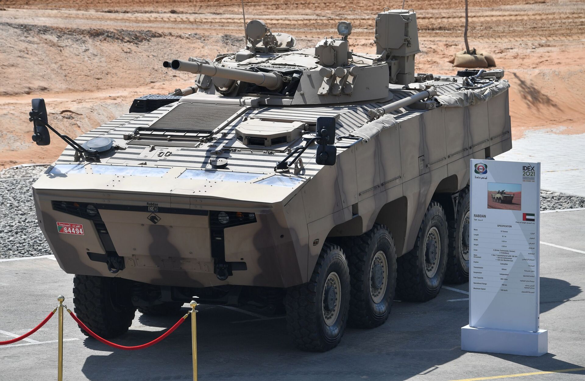 Боевая машина пехоты Rabdan на выставке оборонной промышленности IDEX-2021 в Абу-Даби. - Sputnik Узбекистан, 1920, 09.03.2021