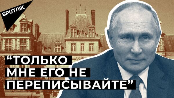 Путин пошутил про “еще один дворец” - видео - Sputnik Ўзбекистон