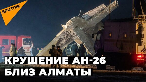 Военный самолет упал близ Алматы - Sputnik Ўзбекистон