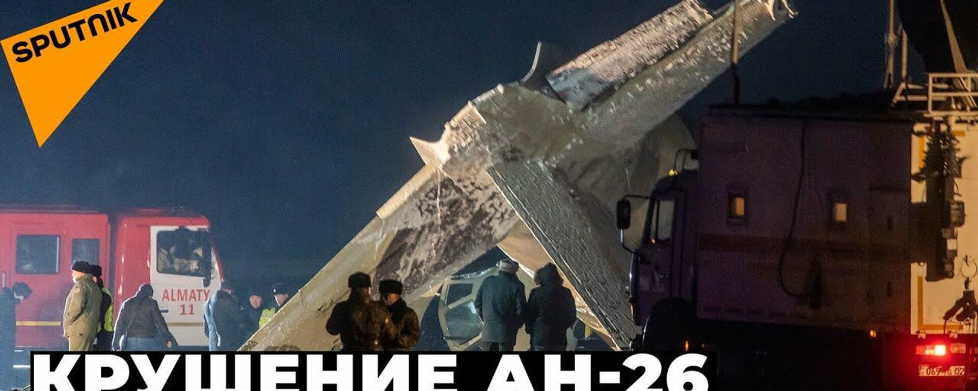 Военный самолет упал близ Алматы - Sputnik Ўзбекистон, 1920, 14.03.2021