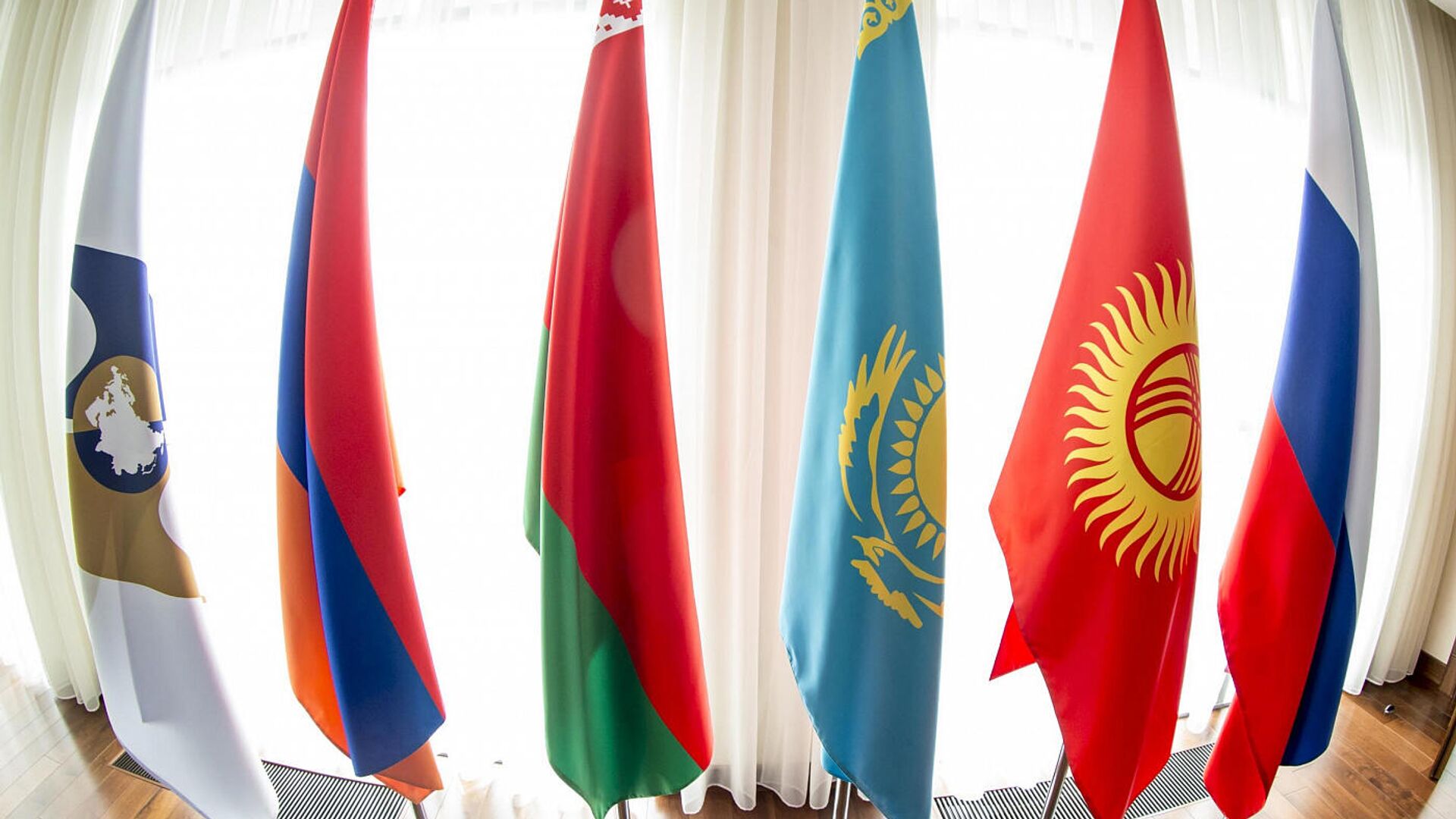 Флаги стран ЕАЭС - Sputnik Узбекистан, 1920, 10.12.2021