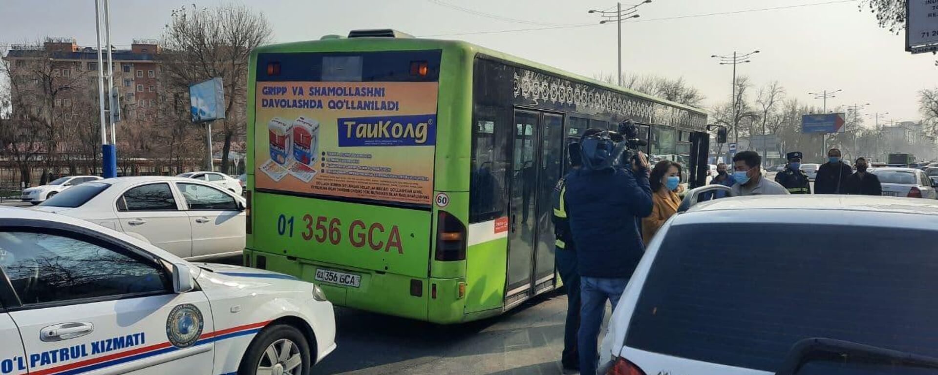 ДТП в Ташкенте с участием пассажирского автобуса - Sputnik Узбекистан, 1920, 18.03.2021