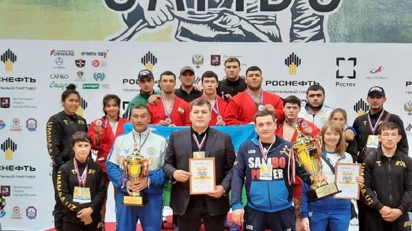 Узбекские самбисты завоевали второе место в общекомандном зачёте на Кубке мира - Sputnik Ўзбекистон