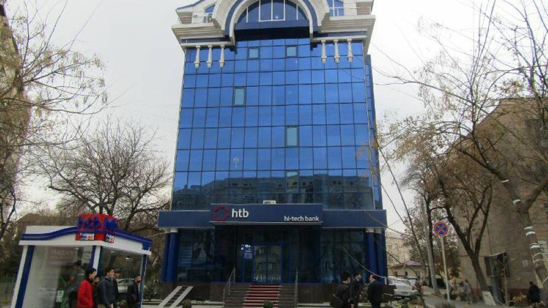 Здание, где находится офис Hi-Tech Bank, выставили на аукцион - Sputnik Узбекистан, 1920, 01.04.2021