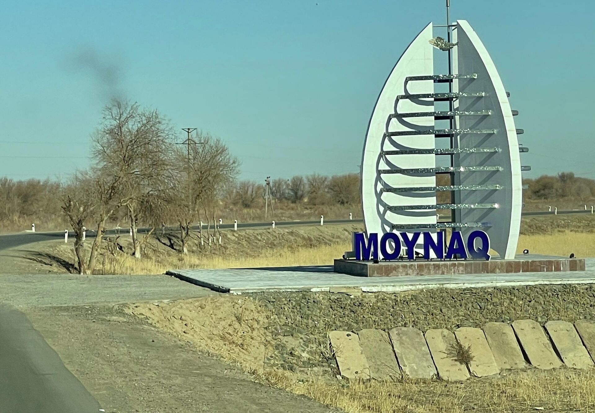 Пресс-тур в Муйнак Пресс-тур в Муйнак - Sputnik Ўзбекистон, 1920, 08.04.2021