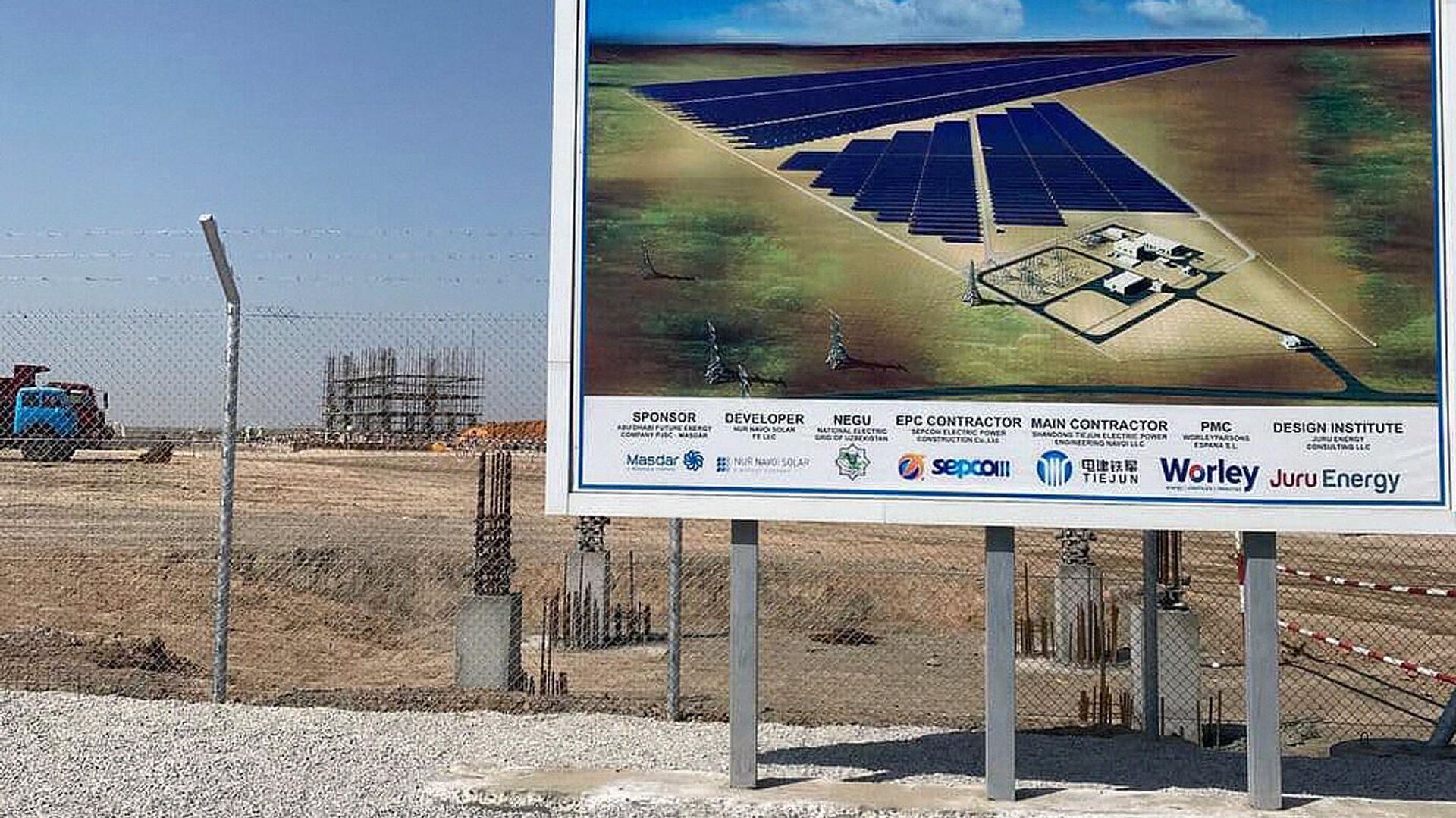 В сентябре будет сдана первая в стране крупная солнечная электростанция - Sputnik Узбекистан, 1920, 09.04.2021