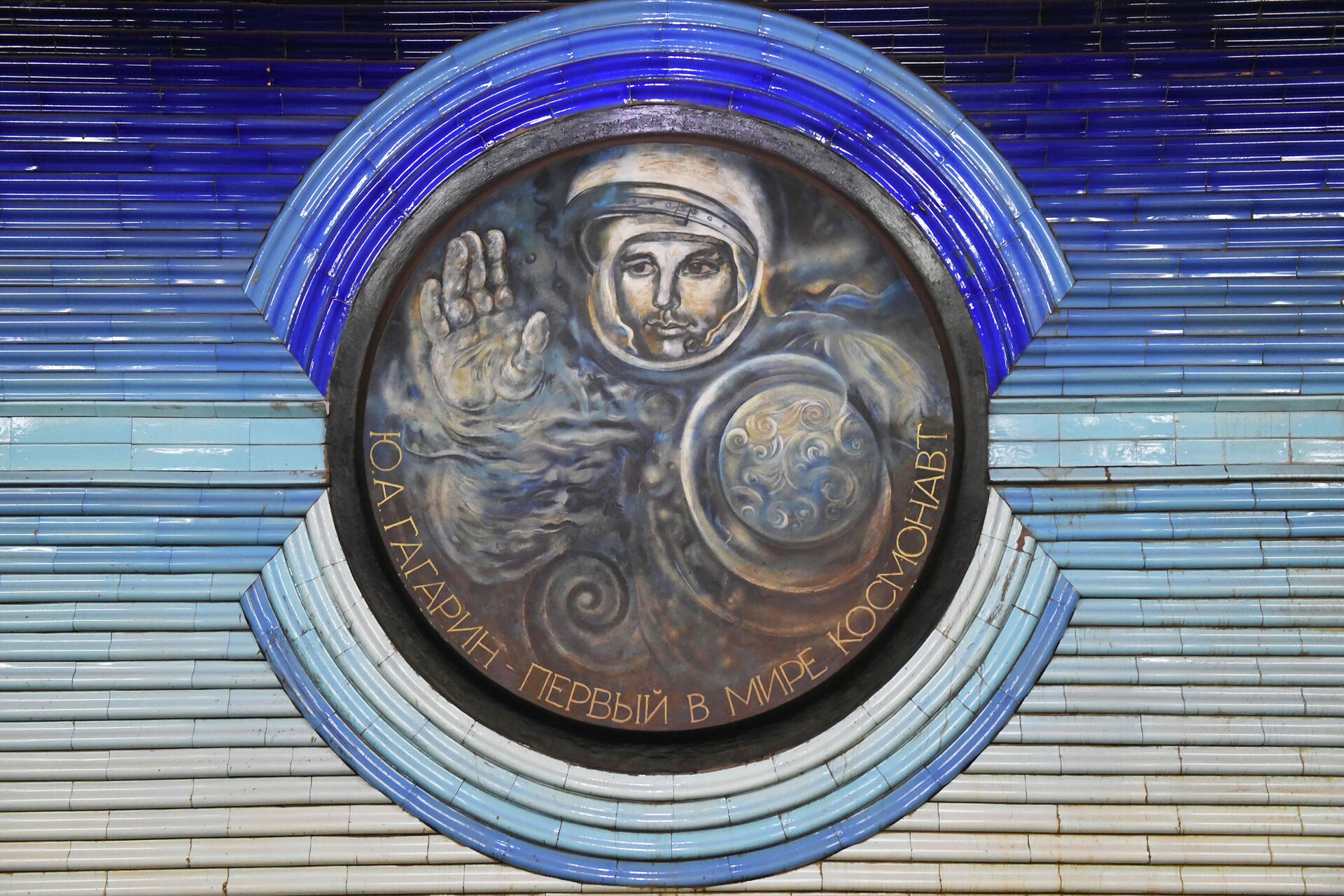 Gagarin perviy v mire kosmonavt - Sputnik O‘zbekiston, 1920, 12.04.2021