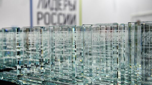 Награды для финалистов конкурса управленцев Лидеры России в Сочи - Sputnik Узбекистан