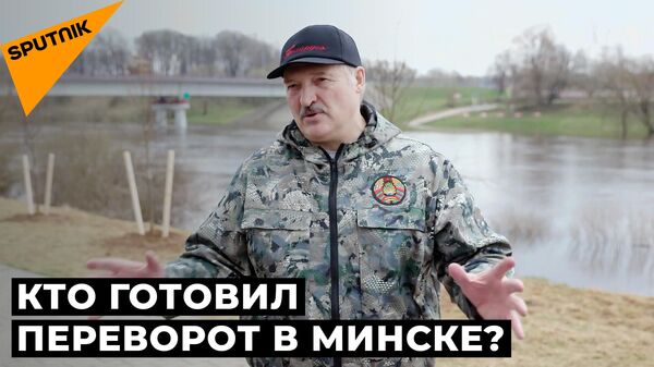 Лукашенко назвал виновных в попытке военного переворота - Sputnik Узбекистан