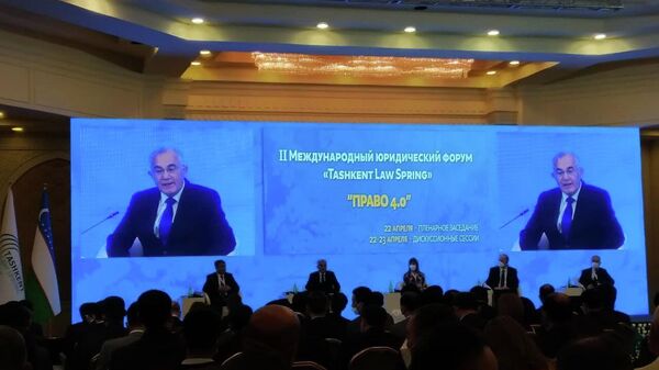 Второй Международный юридический форум Tashkent Law Spring, 22 апреля 2021 год - Sputnik Узбекистан