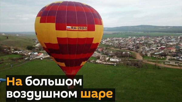 Биатлон на огромном шаре: как проходят соревнования воздухоплавателей - Sputnik Узбекистан