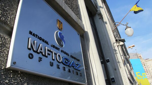Вывеска нефтегазового холдинга Нафтогаз Украины на административном здании в Киеве - Sputnik Узбекистан