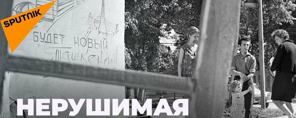 Нерушимая воля Ташкента - Sputnik Узбекистан