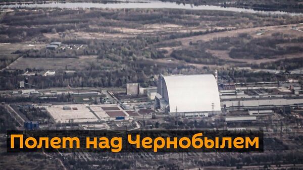 Специальный авиарейс запустили к 35-й годовщине аварии на ЧАЭС - Sputnik Узбекистан