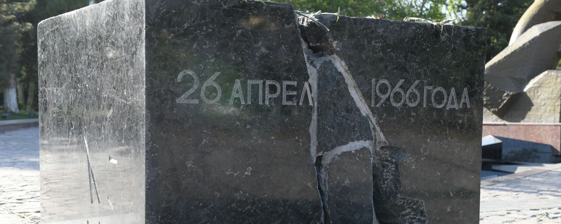 Monument Mujestvo v pamat o Tashkentskom zemletrasenii - Sputnik O‘zbekiston, 1920, 27.04.2026
