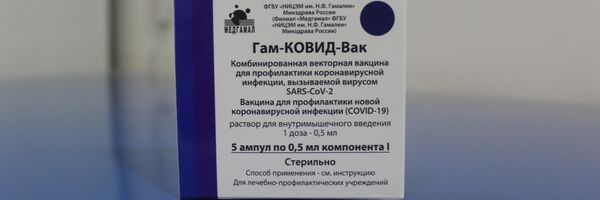 Вакцинация Спутник V - Sputnik Узбекистан