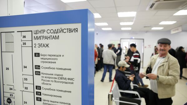 Центр содействия мигрантам в Волгограде - Sputnik Ўзбекистон