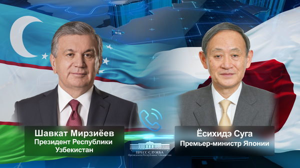 Телефонный разговор Шавката Мирзиёева и Ёсихидэ Суги - Sputnik Узбекистан