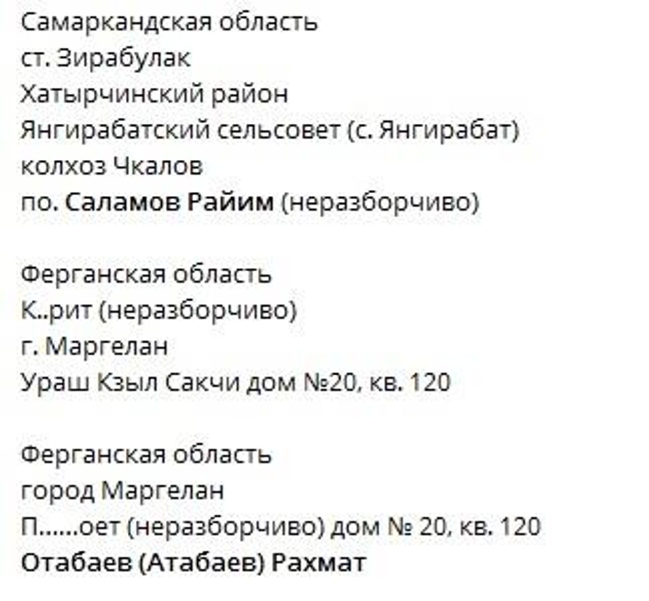 В Нидерландах нашли адреса трех узбекских солдат, убитых в Амерсфорте -  14.05.2021, Sputnik Узбекистан