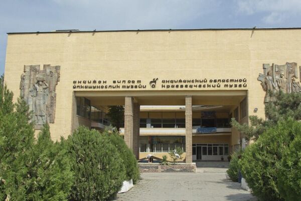 Андижанский краеведческий музей - Sputnik Узбекистан