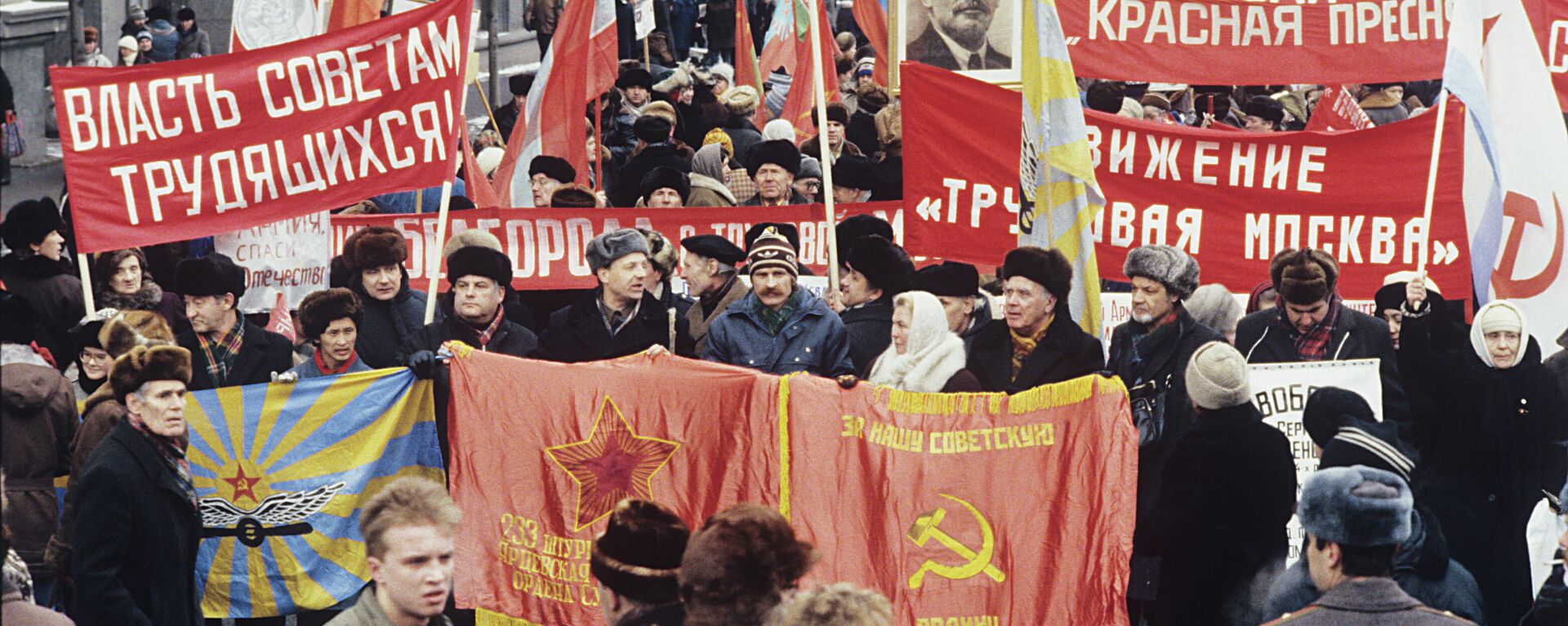 Митинг 23 февраля 1992 года, посвящённый Дню Советской Армии и Военно-Морского Флота - Sputnik Узбекистан, 1920, 19.05.2021