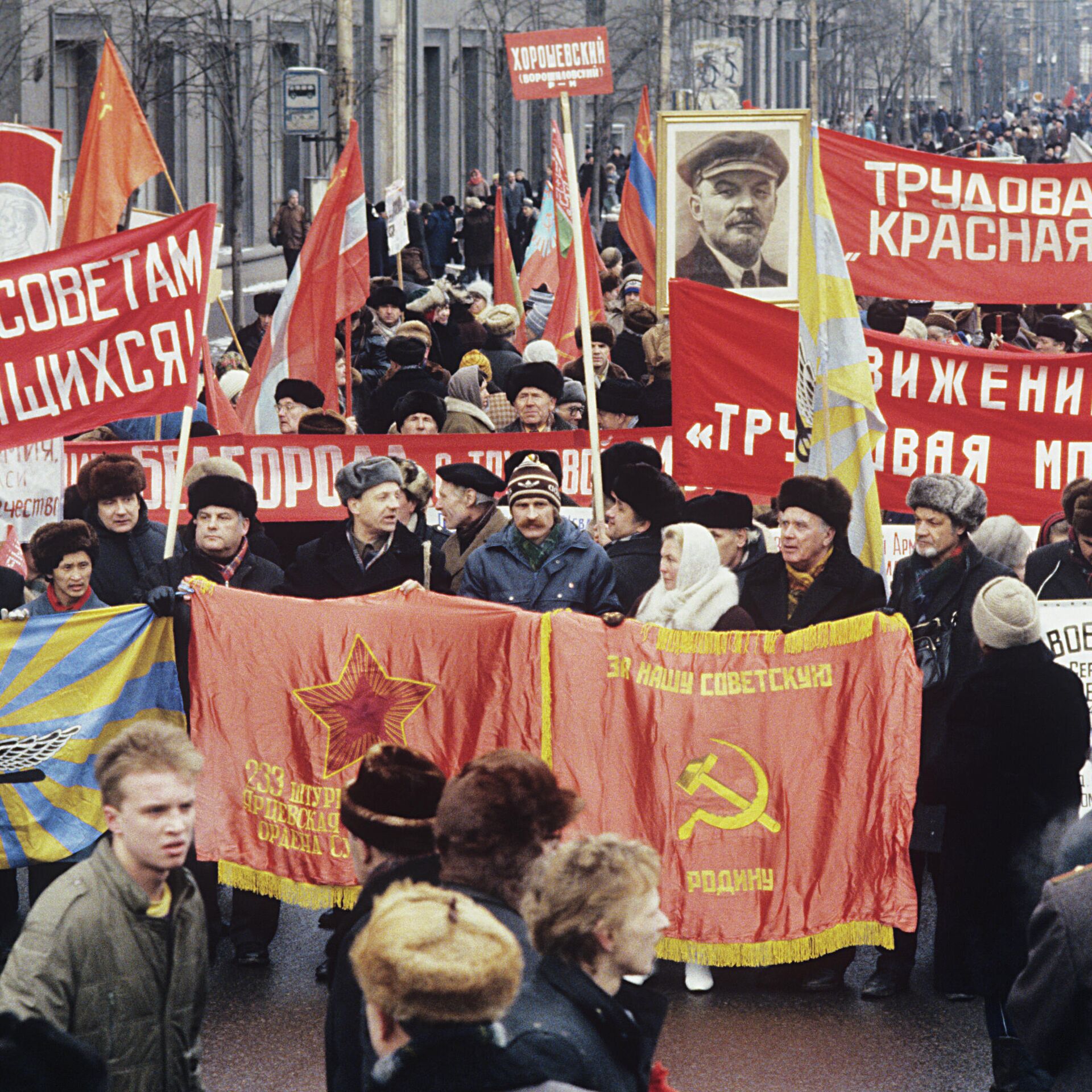 Май 1993 г. 1992 Год Россия митинги. Протесты 1992 в Москве. Митинг 23 февраля 1992. Митинг 23 февраль 1992 в Москве.