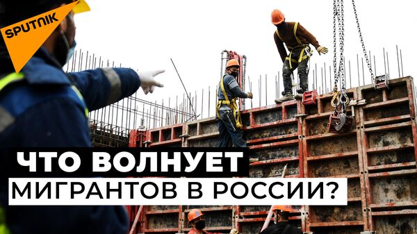 Что делается для мигрантов в РФ —  замминистра труда Узбекистана посетил Россию - Sputnik Узбекистан