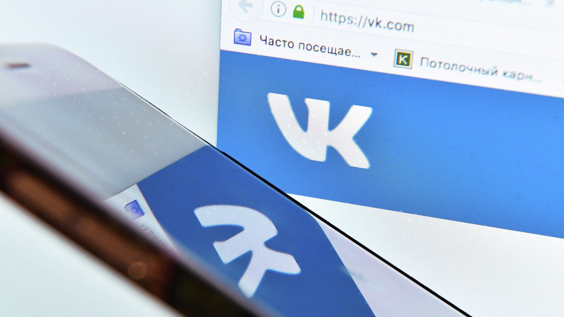 Страница социальной сети Вконтакте на экране компьютера - Sputnik Узбекистан, 1920, 03.08.2022