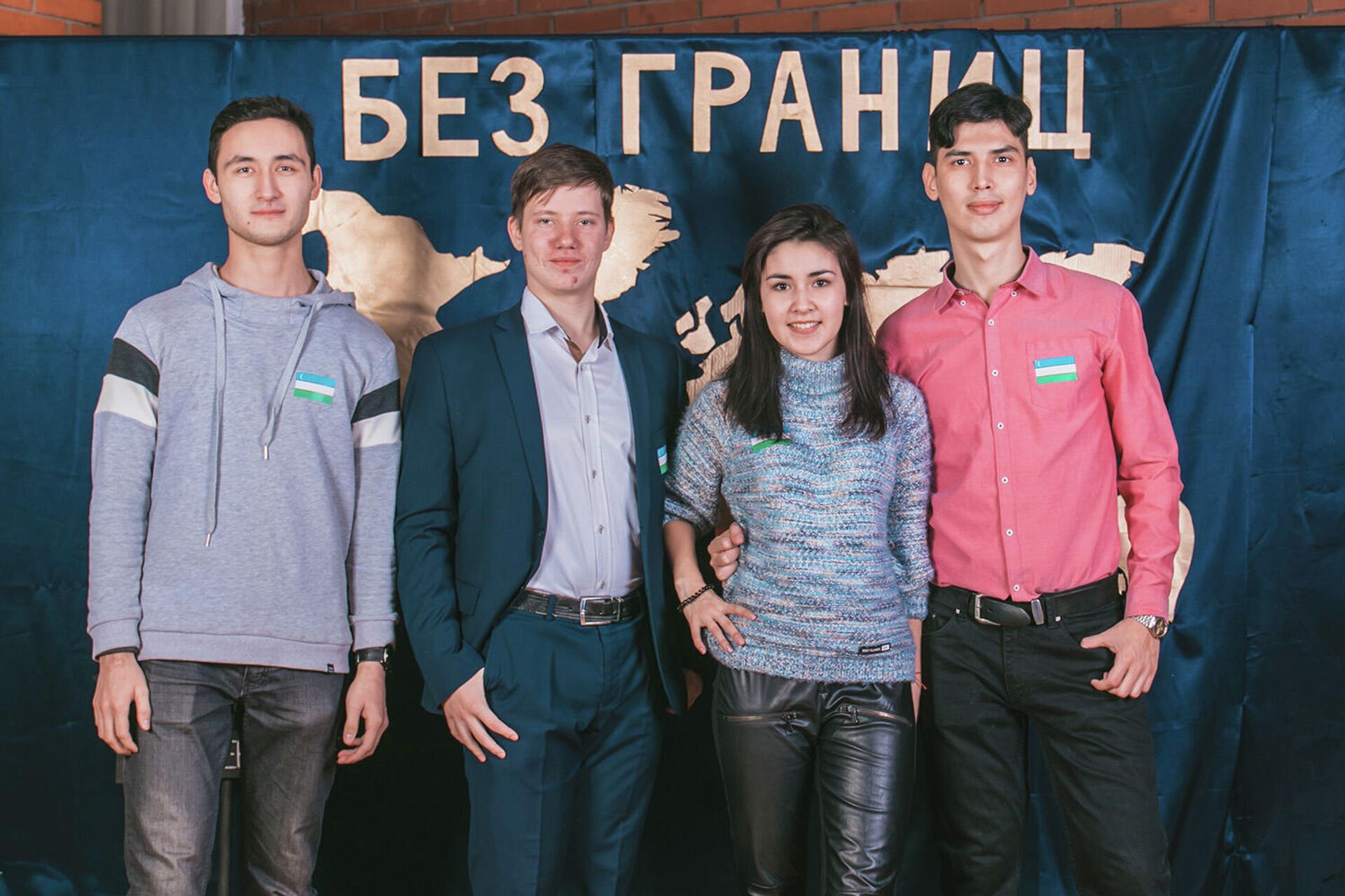 Студенты из Узбекистана на мероприятии для иностранных студентов Без границ - Sputnik Узбекистан, 1920, 31.05.2021
