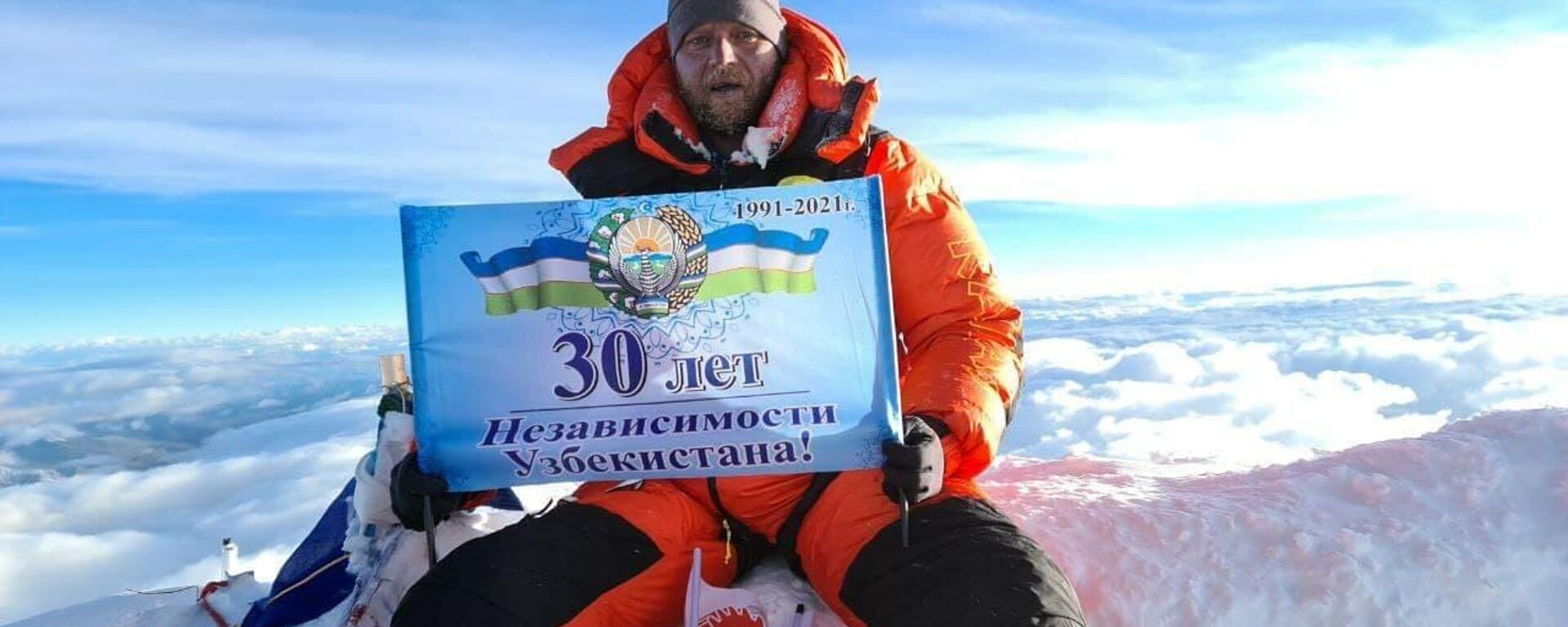 Узбекистанец  Сергей Денисенко исполнил мечту и поднялся на Эверест - Sputnik Узбекистан, 1920, 02.06.2021