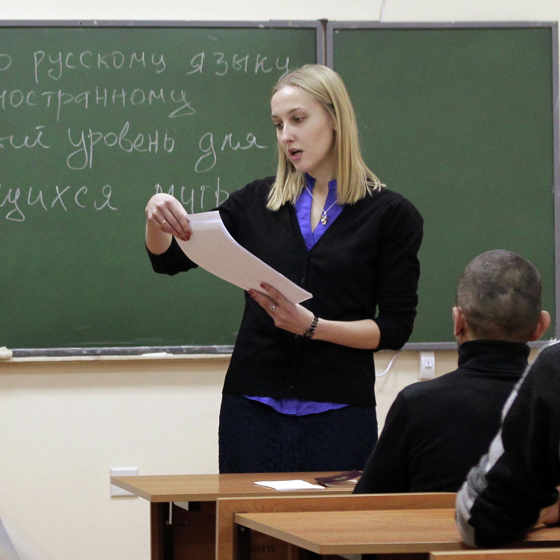 Сдать экзамен знание русского языка