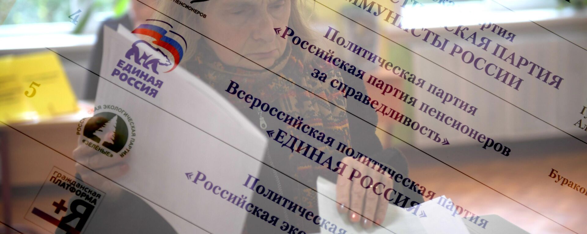 Житель Москвы в единый день голосования на избирательном участке № 90. - Sputnik Узбекистан, 1920, 07.06.2021