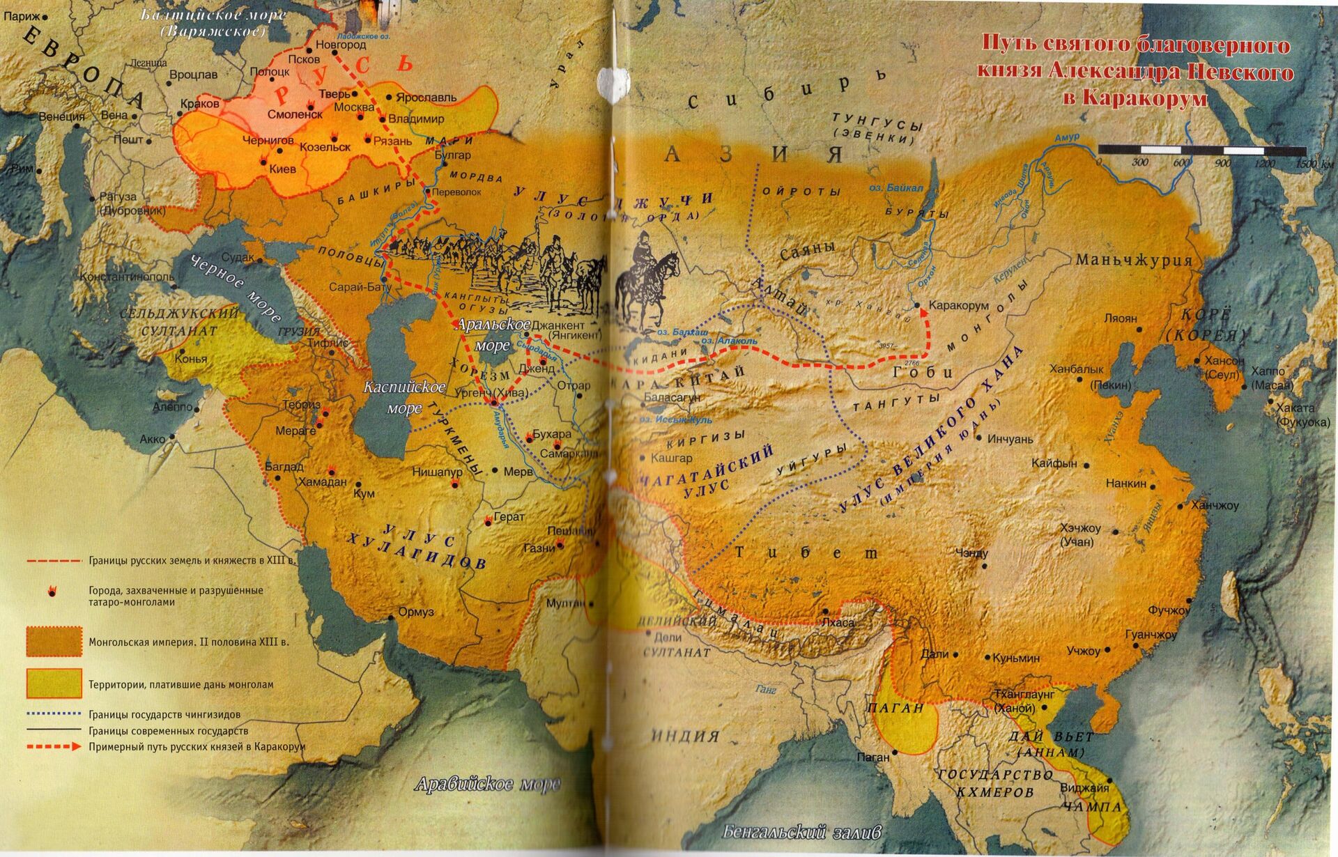 Карта пути Александра Невского в столицу Монгольской империи через земли Хивинского ханства  - Sputnik Узбекистан, 1920, 08.06.2021