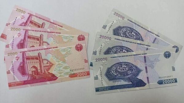 Новые банкноты стали доступны сегодня: на что это повлияет - Sputnik Узбекистан