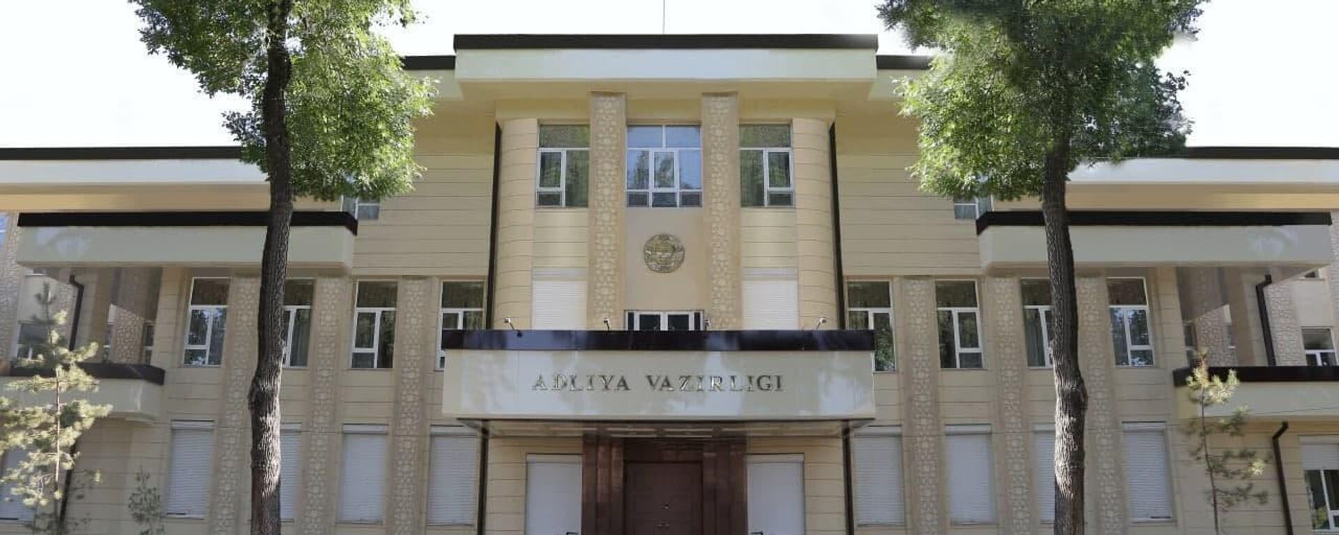 Здание Министерства Юстиции Узбекистана - новое  - Sputnik Узбекистан, 1920, 30.06.2021