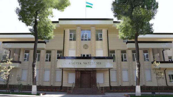 Здание Министерства Юстиции Узбекистана - новое  - Sputnik Ўзбекистон